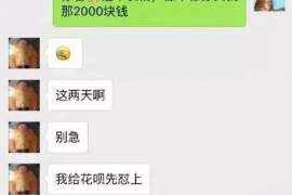 德清要账公司更多成功案例详情